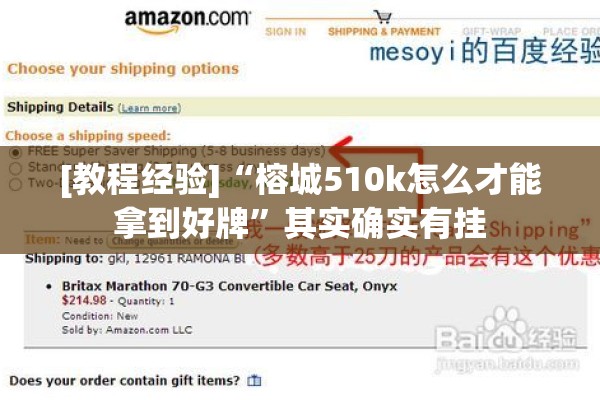 [教程经验]“榕城510k怎么才能拿到好牌”其实确实有挂